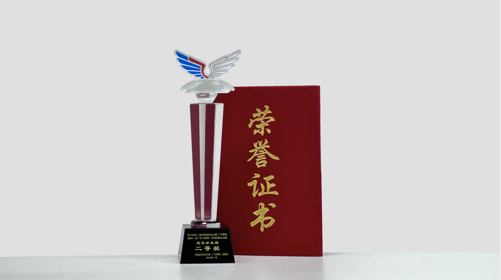 官網(wǎng)新聞-圖3.png