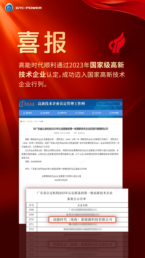 喜報(bào).png