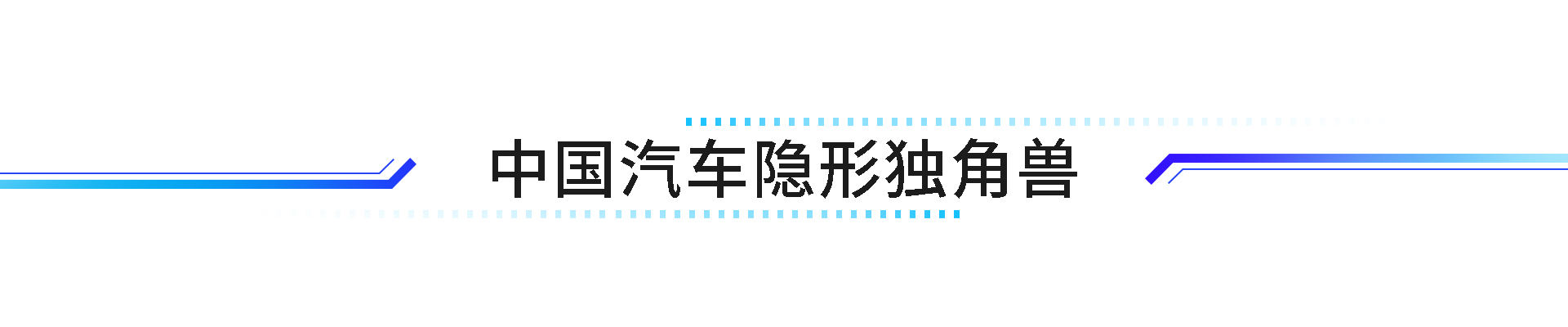 小標(biāo)題2.jpg