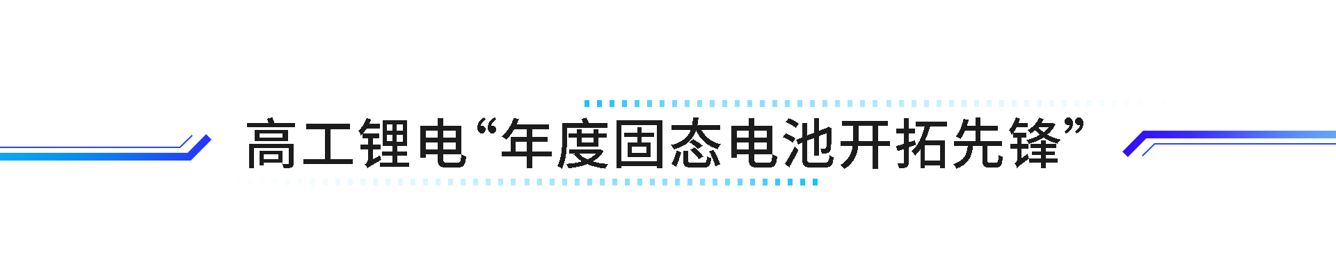 小標(biāo)題3.jpg